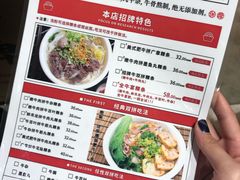 菜单-狮头牌卤味研究所·卤味饭(花城汇南区店)