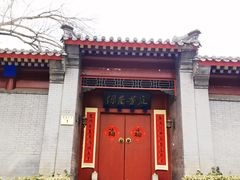 -菖蒲河公园