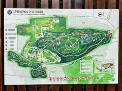 -昆明植物园