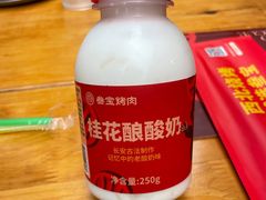 -叁宝烤肉• 西安烧烤(高科新花园店)