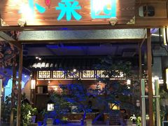 -万达广场(盐城盐都店)