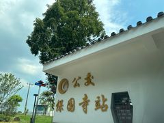 -宁波市保国寺古建筑博物馆