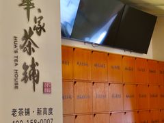 -帐篷客·溪龙茶谷度假酒店