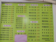 -老周记顺德双皮奶