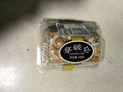 -凯司令西饼店(徐家汇地铁站店)