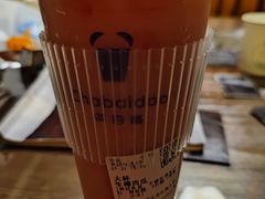 生椰西瓜-茶百道(传媒大学店)
