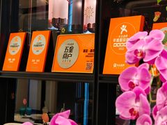 -荟廷·晶萃(陆家嘴尚悦湾店)
