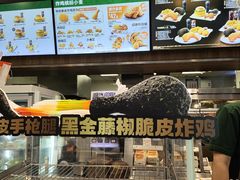 -德克士(前门店)