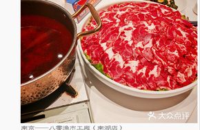 Spicy麻 Beef Tenderloin