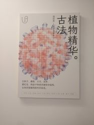 -清疣美疣·痣·斑净肤中心