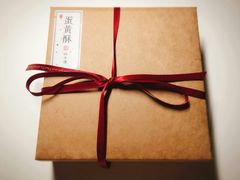 -半勺舒舒生日蛋糕店