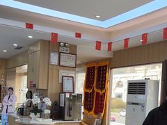 -德标艾诺口腔(敦化路店)