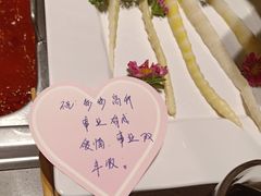 -海底捞火锅(方塔东街店)