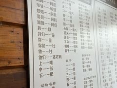 -张关合渣(航空大道店)