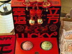 -陕拾叁-西安糕点(大雁塔店)