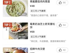-UPPER KITCHEN(延安路店)