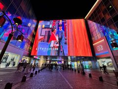 -长沙悦方ID MALL
