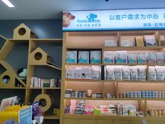 -虹泰宠物医院 ·旗舰店·24h(南秀路店)