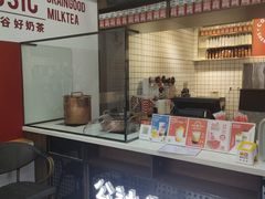 -公社生产队(兰田步行街店)