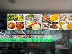 -东四卤煮店(东四北大街店)