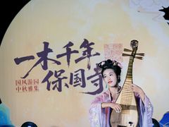 -宁波市保国寺古建筑博物馆