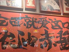 -王繁星面馆(西安熙地港店)