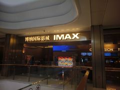 -龙湖南京江北天街