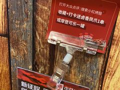 -小红烤翅(傅厚岗店)