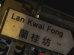 -兰桂坊