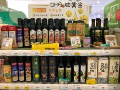 -爱婴室(上海浦建路店)