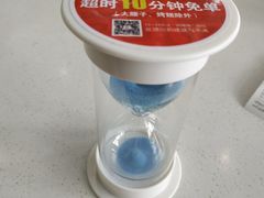 -南城香·饭香串香馄饨香(富丰桥店)