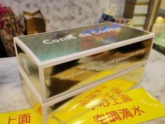 -曲奇童话(尖沙咀店)