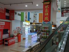 -大润发(八仙城店)