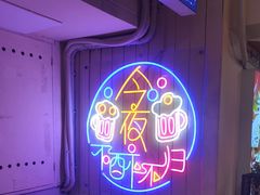 -海盗船. 龙虾烧烤. 酒馆