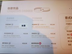 -Line 咖啡(石厦花园店)