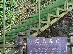 -藏龙百瀑风景区