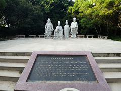 -宋井风景区