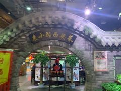 -来小酌·长安酒家(翠庭大厦店)