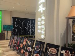 -正斗·港式粤菜(SKLP店)