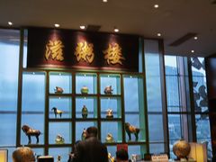 -滋粥楼·顺德菜海鲜茶点(方舟店)
