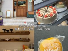 -发酵食堂(屏风街店)