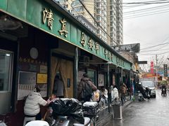 -清真·马安军辣子牛肉面