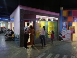点击看大图 -成都星期8小镇(江宁南路店)