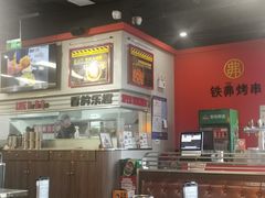 -许哥东北烧烤·铁丳烤串·宫后夹肉(繁花中心店)