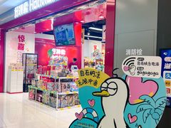 -凯德广场(武胜路店)