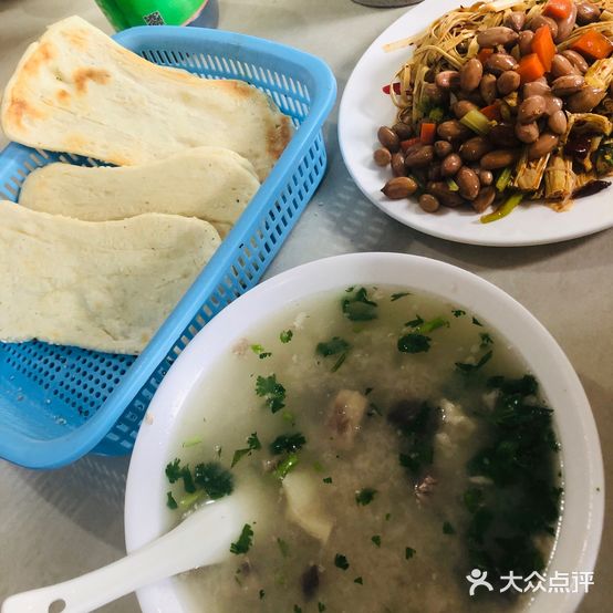 吴白庄羊肉汤馆(沂河路店)