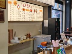 -莞翟蔴茶王(东莞记忆店)