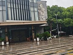 -金粤九号(李公堤店)