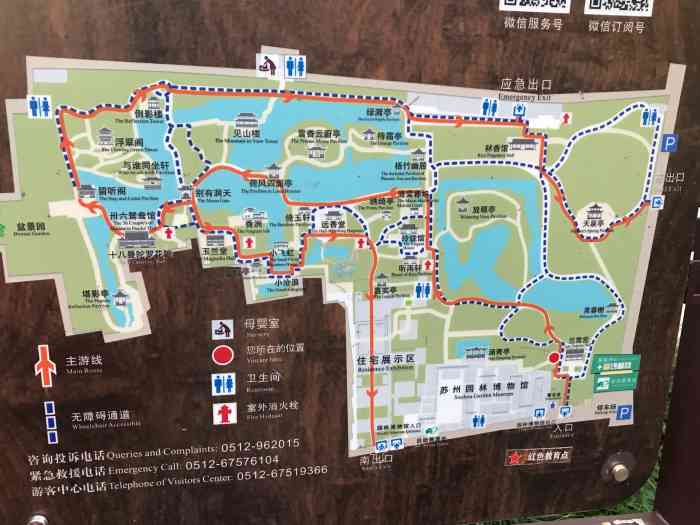 拙政园-"小桥流水,春暖花开,亭台楼阁,好美丽的,."-大众点评移动版