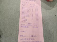 -北园酒家(小北路店)